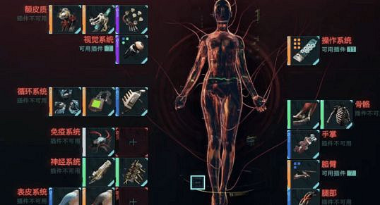 《電馭叛客2077》護甲值如何堆疊?護甲值過萬方法分享 《電馭叛客2077》護甲值如何堆疊?護甲值過萬方法分享