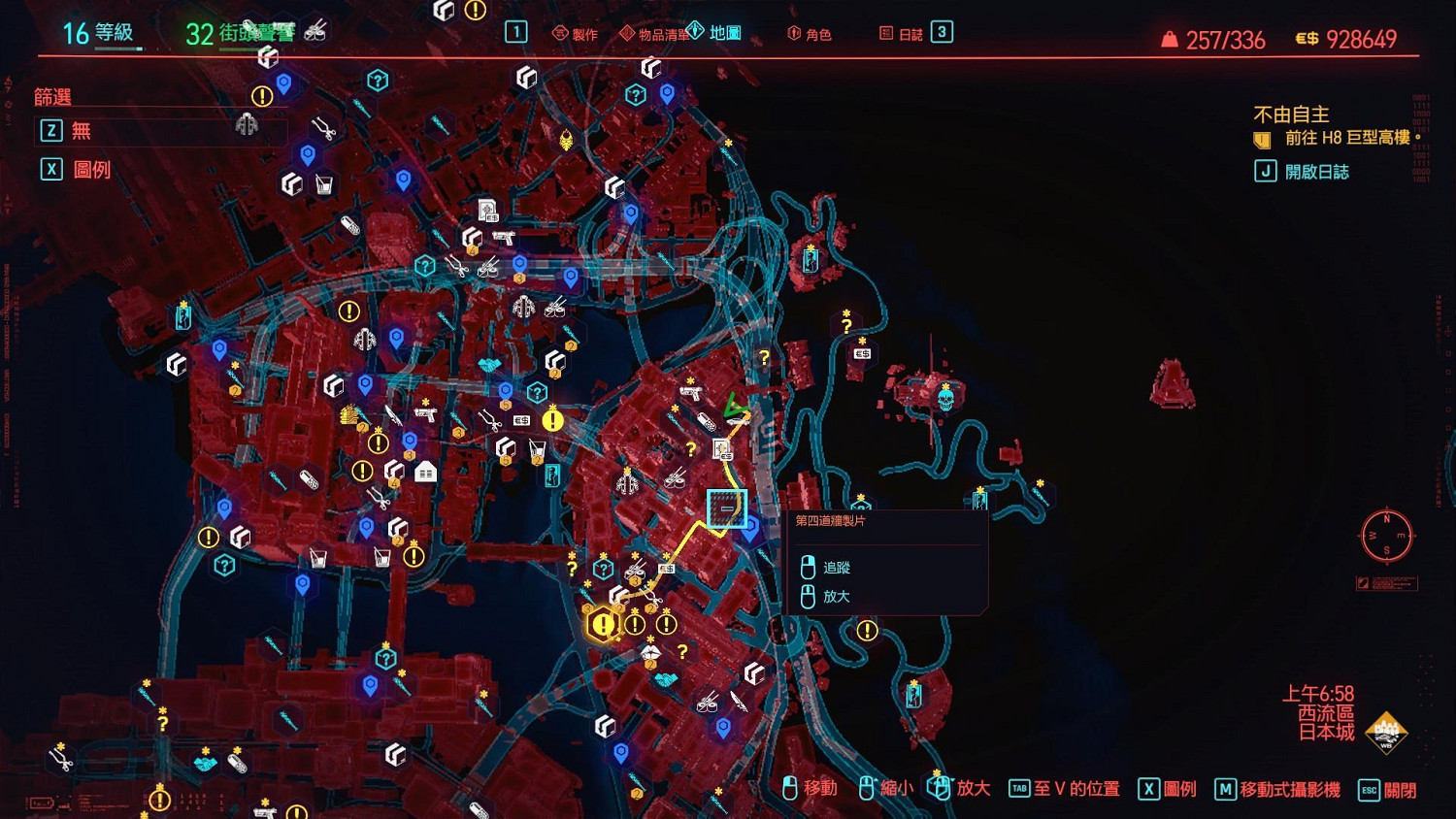 《電馭叛客2077》阿基拉彩蛋在哪？致敬阿基拉彩蛋分享