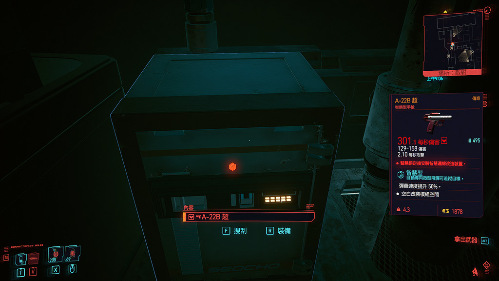 《電馭叛客2077》老虎與禿鷲任務怎麽玩 老虎與禿鷲任務玩法分享 《電馭叛客2077》老虎與禿鷲任務怎麽玩 老虎與禿鷲任務玩法分享