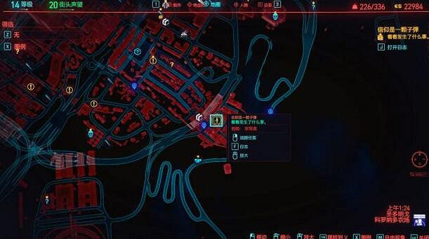 《電馭叛客2077》不朽突擊步槍怎麽獲得?分則能成獲得攻略 《電馭叛客2077》不朽突擊步槍怎麽獲得?分則能成獲得攻略