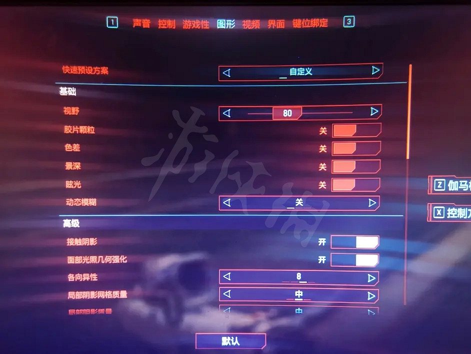 《電馭叛客2077》畫面如何設定？低端顯卡畫面設定分享