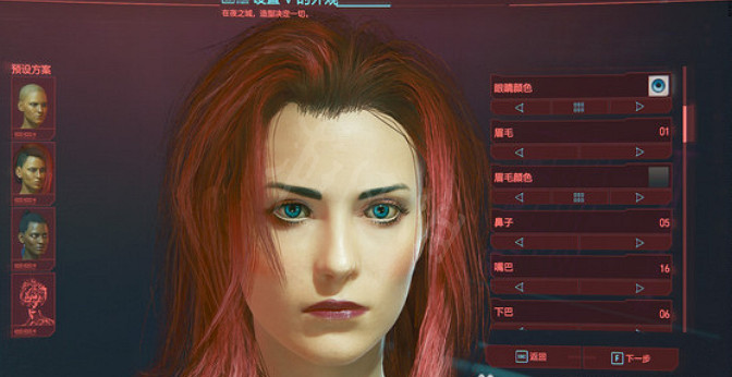 《電馭叛客2077》邪魅女怎麽捏?邪魅女捏臉資料分享 《電馭叛客2077》邪魅女怎麽捏?邪魅女捏臉資料分享