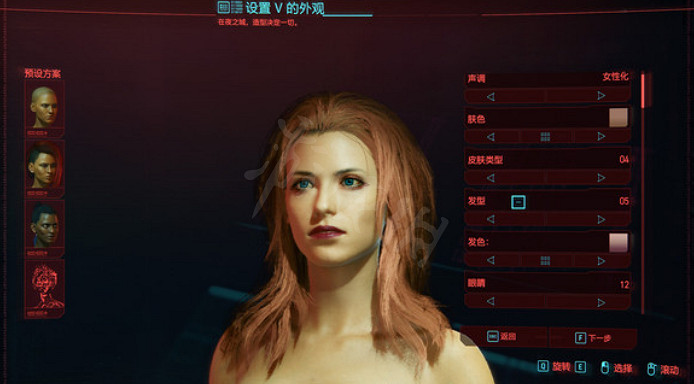 《電馭叛客2077》捏臉資料大全 捏臉資料匯總