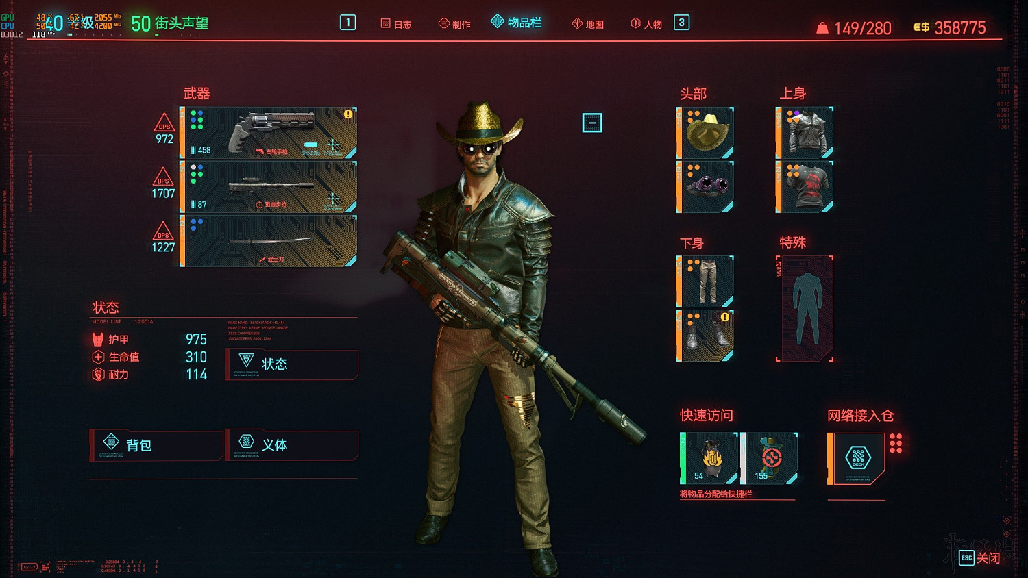 《電馭叛客2077》技能加點推薦 技能加點及武器搭配心得 《電馭叛客2077》技能加點推薦 技能加點及武器搭配心得