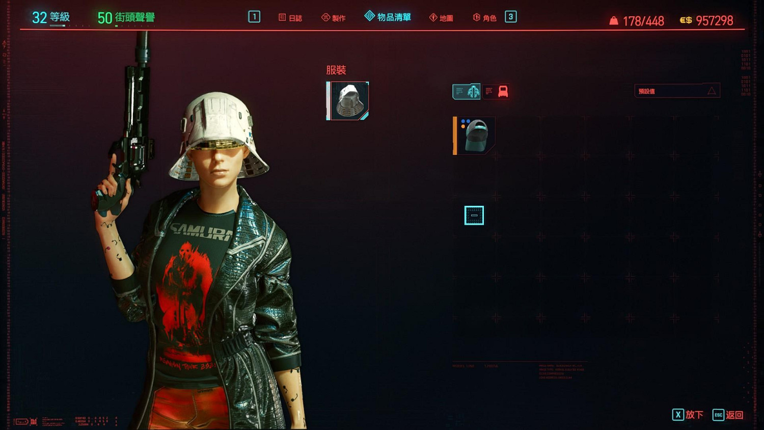 《電馭叛客2077》怎麽隱藏裝備外觀 隱藏裝備外觀方法分享