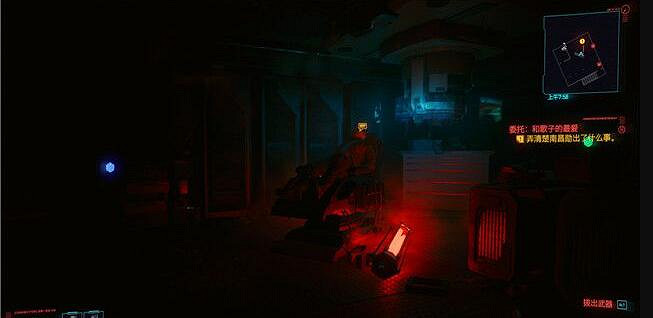 《電馭叛客2077》和歌子的最愛任務攻略 和歌子獎勵怎麽獲得？