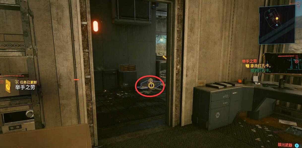 《電馭叛客2077》舉手之勞怎麽開始？舉手之勞任務技巧