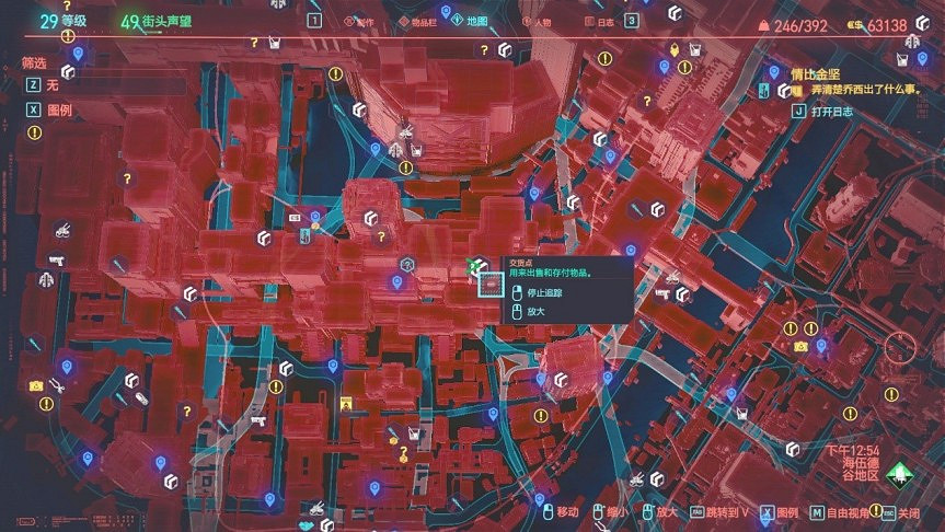 《電馭叛客2077》納紮雷怎麽獲得?納紮雷摩托車獲得方法 《電馭叛客2077》納紮雷怎麽獲得?納紮雷摩托車獲得方法