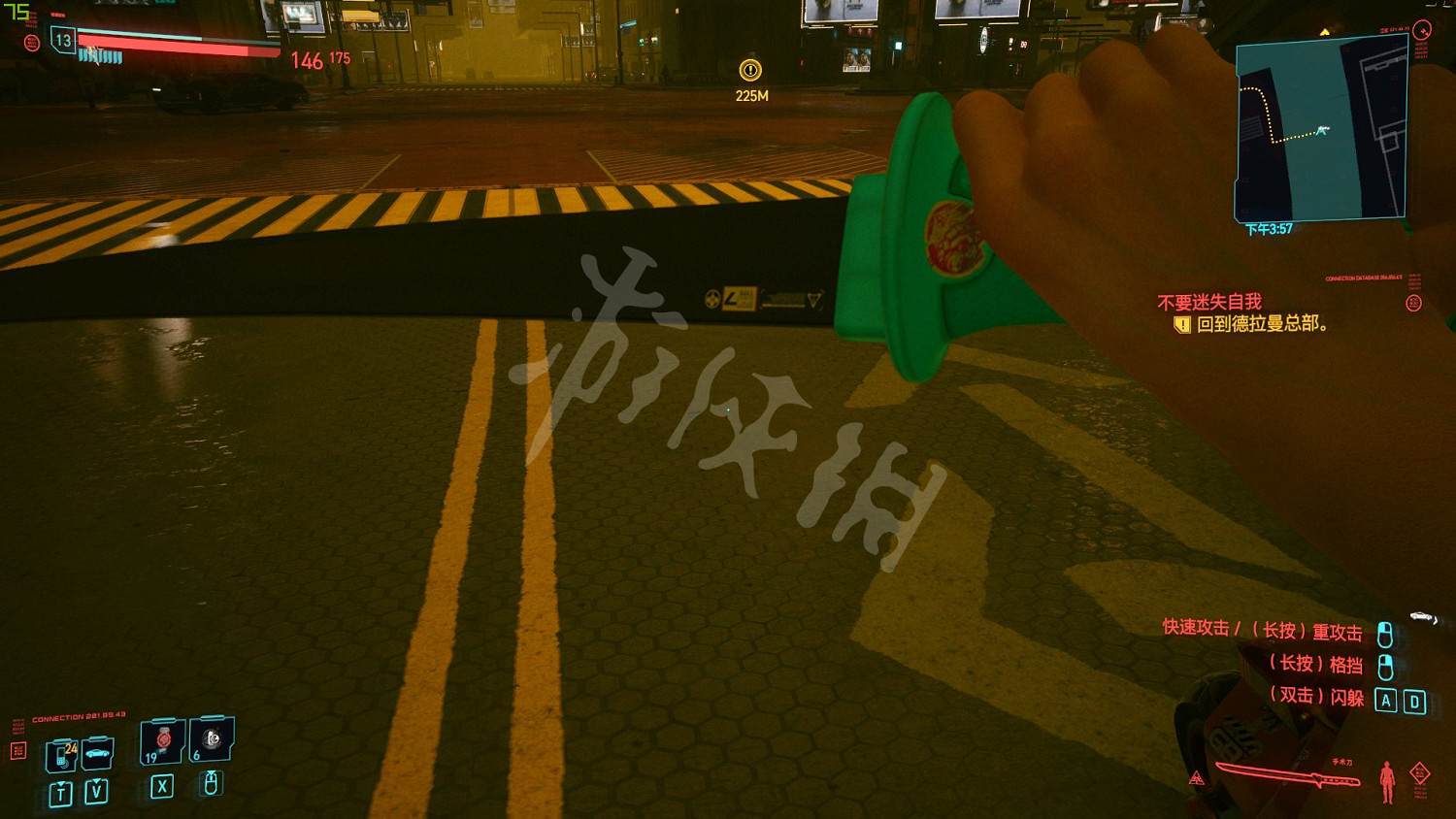 《電馭叛客2077》手術刀怎麽獲得 手術刀獲得方法