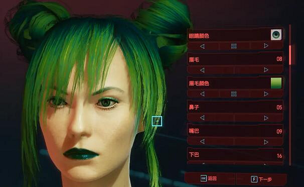 《電馭叛客2077》JOJO臉怎麽捏?空條徐倫捏臉資料分享 《電馭叛客2077》JOJO臉怎麽捏?空條徐倫捏臉資料分享