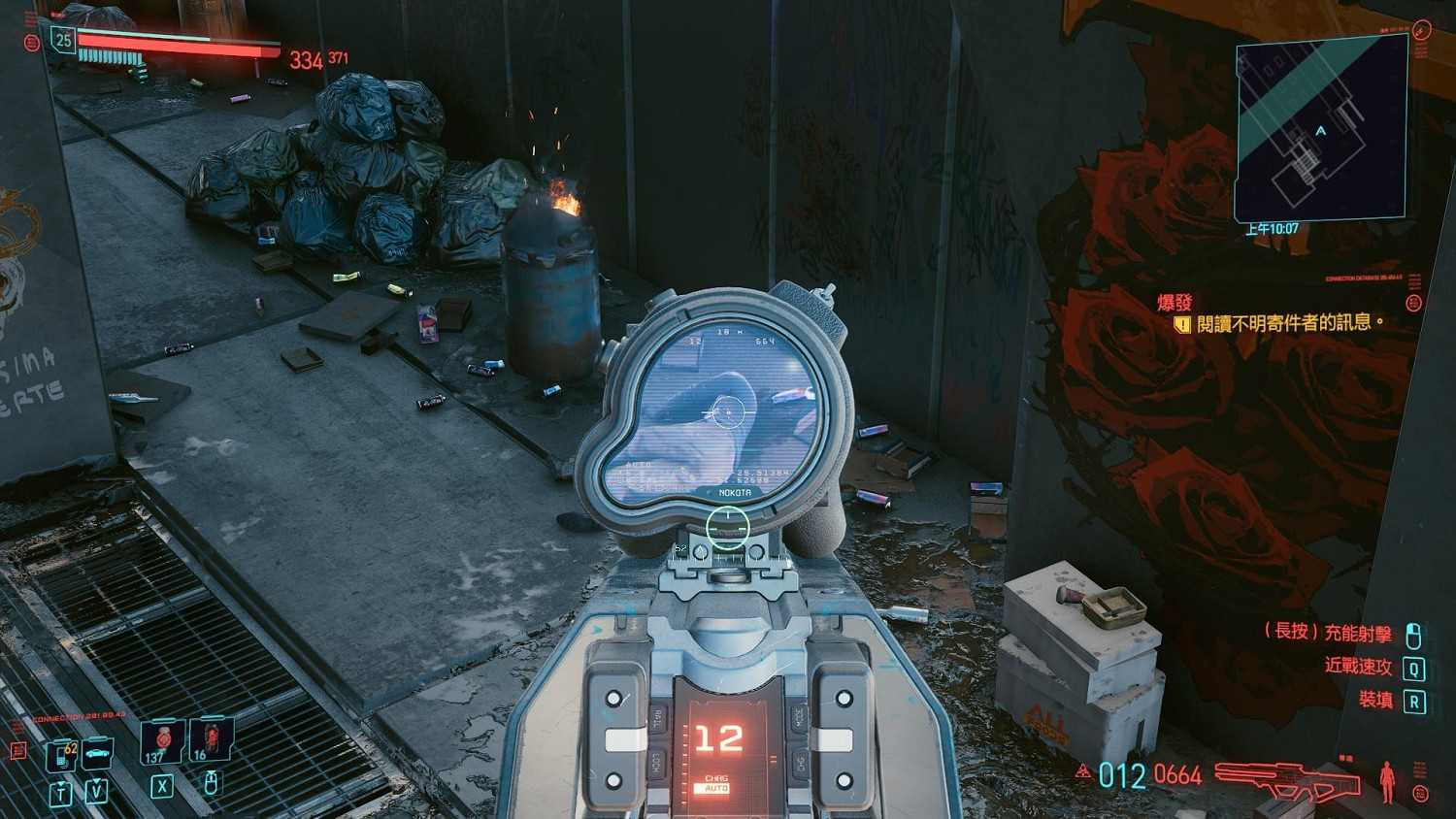 《電馭叛客2077》傳說襯衫怎麽獲得 傳說襯衫獲得方法一覽 《電馭叛客2077》傳說襯衫怎麽獲得 傳說襯衫獲得方法一覽