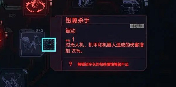 《電馭叛客2077》電影彩蛋有哪些？致敬電影彩蛋分享