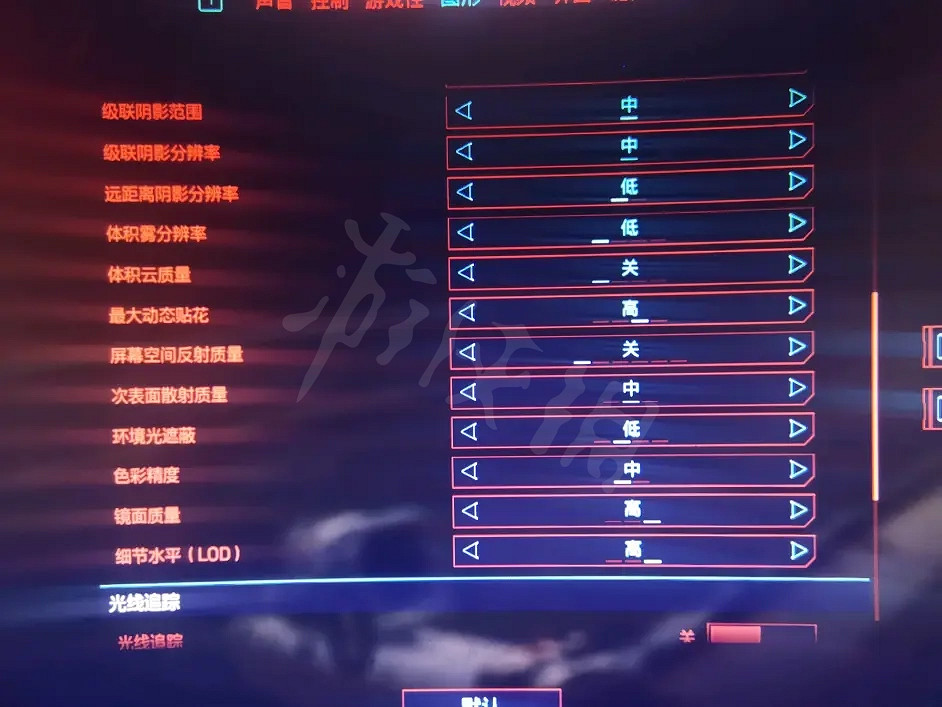 《電馭叛客2077》畫面如何設定？低端顯卡畫面設定分享