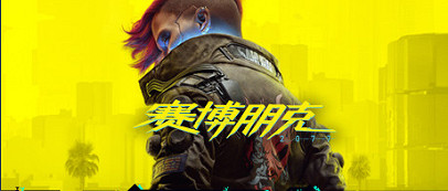 《電馭叛客2077》高馬尾女怎麽捏?高馬尾女捏臉資料分享 《電馭叛客2077》高馬尾女怎麽捏?高馬尾女捏臉資料分享