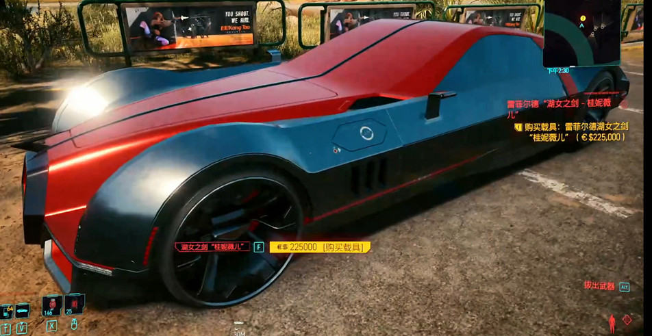 《電馭叛客2077》巫師彩蛋有什麽？巫師3彩蛋內容分享