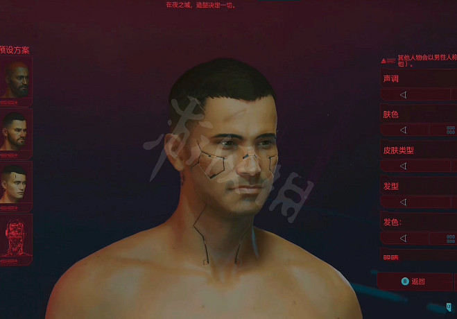 《電馭叛客2077》亞洲男怎麽捏？亞洲男捏臉資料分享