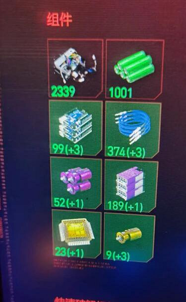 《電馭叛客2077》怎麽刷傳說組件?刷傳說組件方法分享 《電馭叛客2077》怎麽刷傳說組件?刷傳說組件方法分享