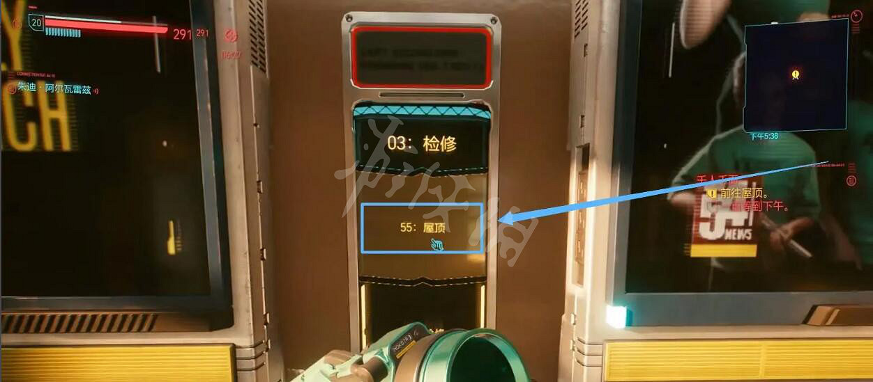 《電馭叛客2077》千人千面完美結局怎麽做?千人千面完美結局方法 《電馭叛客2077》千人千面完美結局怎麽做?千人千面完美結局方法