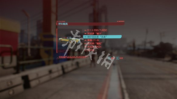 《電馭叛客2077》全車輛獲取方式