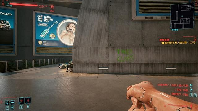 《電馭叛客2077》怎麽飛天 飛天bug使用方法分享