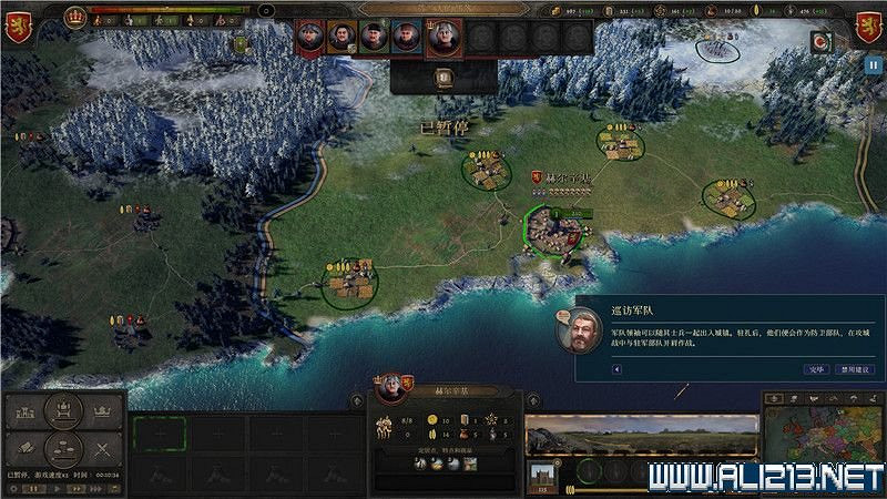 《榮譽騎士2君主》新手教學圖文全解析 新手有什麽技巧 《榮譽騎士2君主》新手教學圖文全解析 新手有什麽技巧