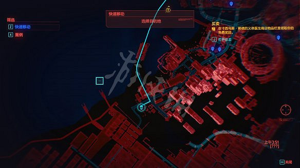 《電馭叛客2077》全不朽武器獲取方法 《電馭叛客2077》全不朽武器獲取方法