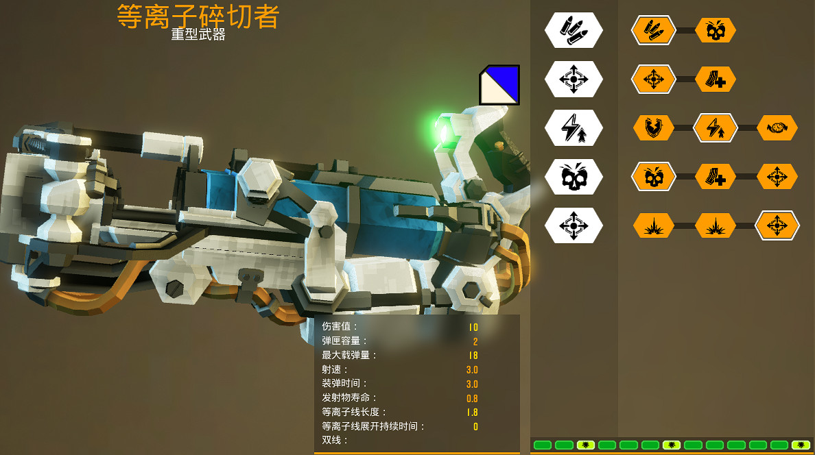 《深岩銀河》工程師武器介紹 工程兵武器厲害嗎 《深岩銀河》工程師武器介紹 工程兵武器厲害嗎