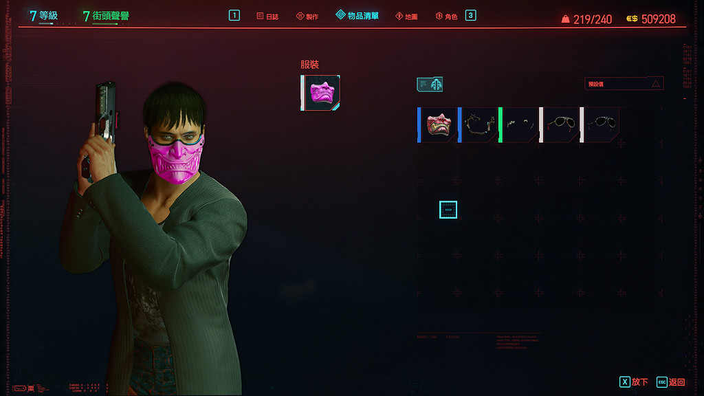 《電馭叛客2077》疾速山田直道怎麽玩 ncpd疾速山田直道玩法分享