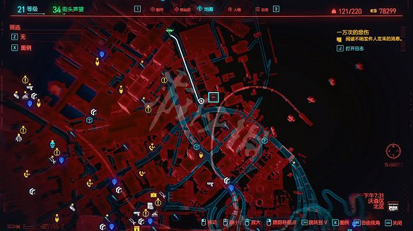 《電馭叛客2077》全不朽武器獲取方法 《電馭叛客2077》全不朽武器獲取方法