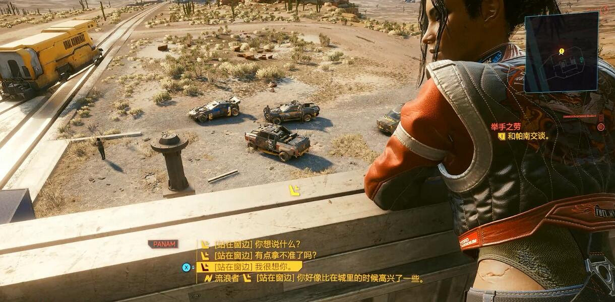 《電馭叛客2077》舉手之勞怎麽開始？舉手之勞任務技巧