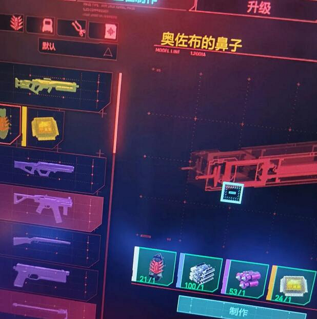 《電馭叛客2077》怎麽刷傳說組件?刷傳說組件方法分享 《電馭叛客2077》怎麽刷傳說組件?刷傳說組件方法分享