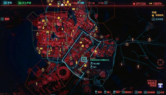 《電馭叛客2077》信玄V型怎麽獲得?信玄V型獲得攻略 《電馭叛客2077》信玄V型怎麽獲得?信玄V型獲得攻略