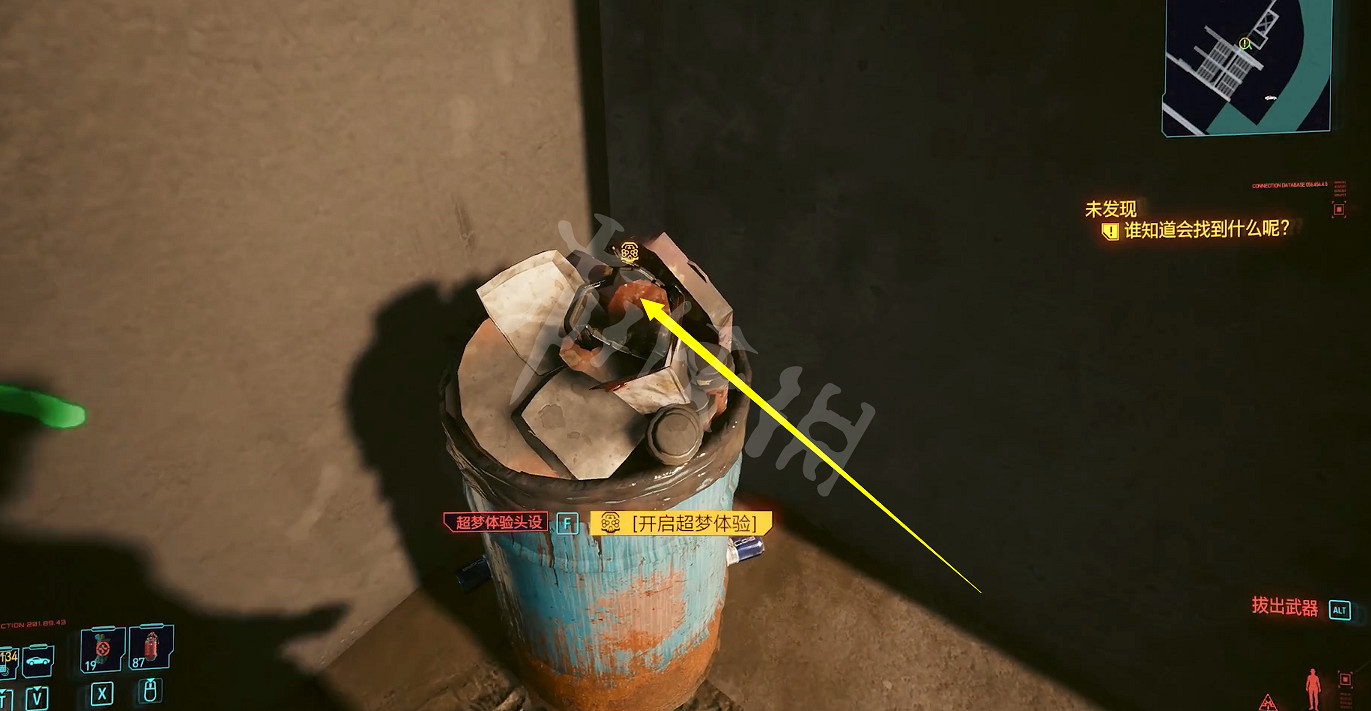 《電馭叛客2077》邊緣行者任務在哪觸發？邊緣行者任務觸發方法介紹