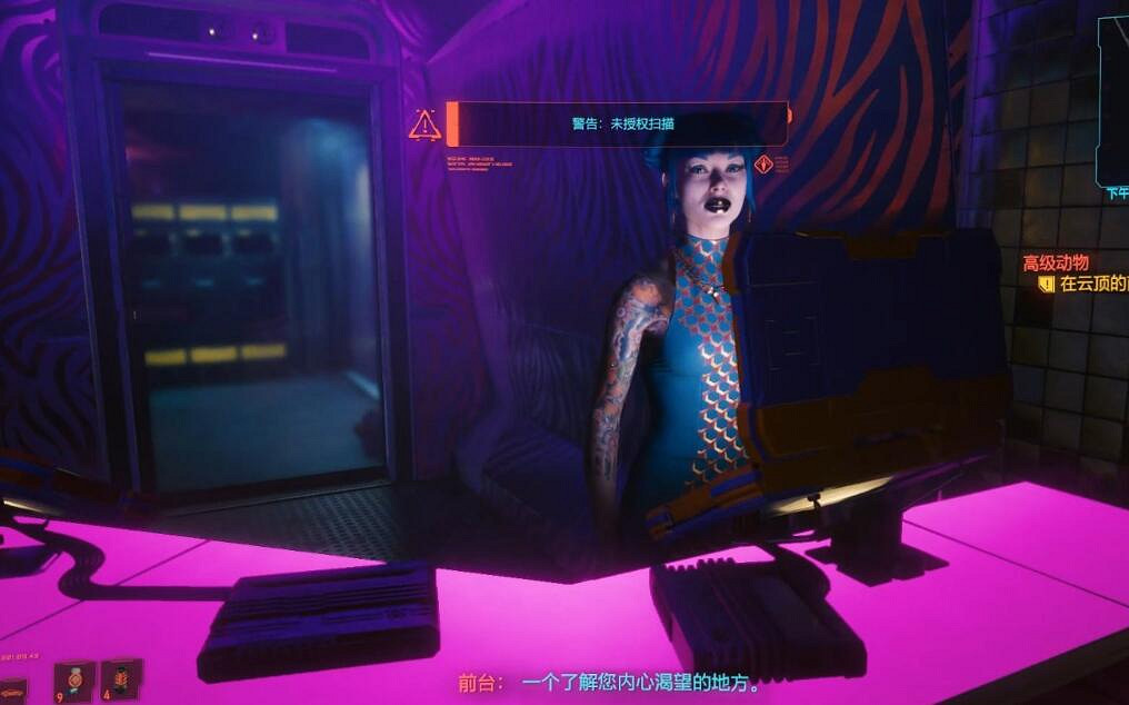 《電馭叛客2077》高級動物怎麽過？高級動物任務過關技巧