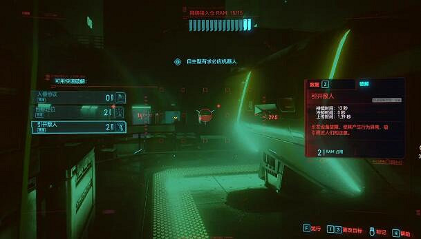 《電馭叛客2077》信玄V型怎麽獲得?信玄V型獲得攻略 《電馭叛客2077》信玄V型怎麽獲得?信玄V型獲得攻略