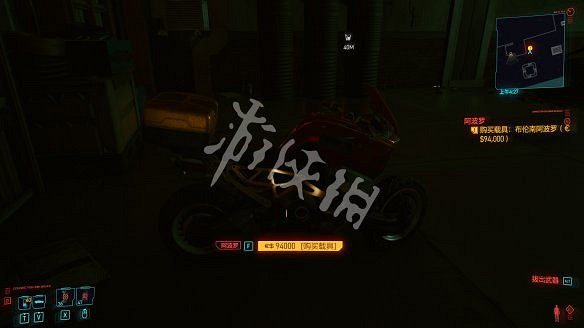 《電馭叛客2077》全車輛獲取方式