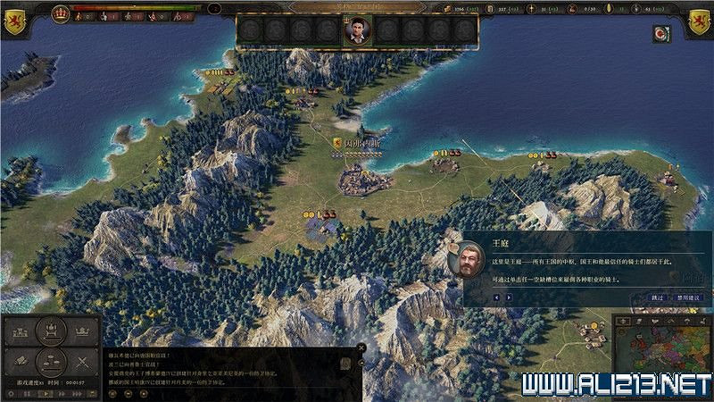 《榮譽騎士2君主》新手教學圖文全解析 新手有什麽技巧 《榮譽騎士2君主》新手教學圖文全解析 新手有什麽技巧