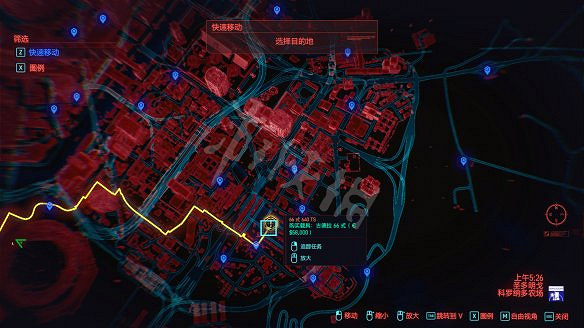 《電馭叛客2077》全服裝獲取方法 《電馭叛客2077》全服裝獲取方法