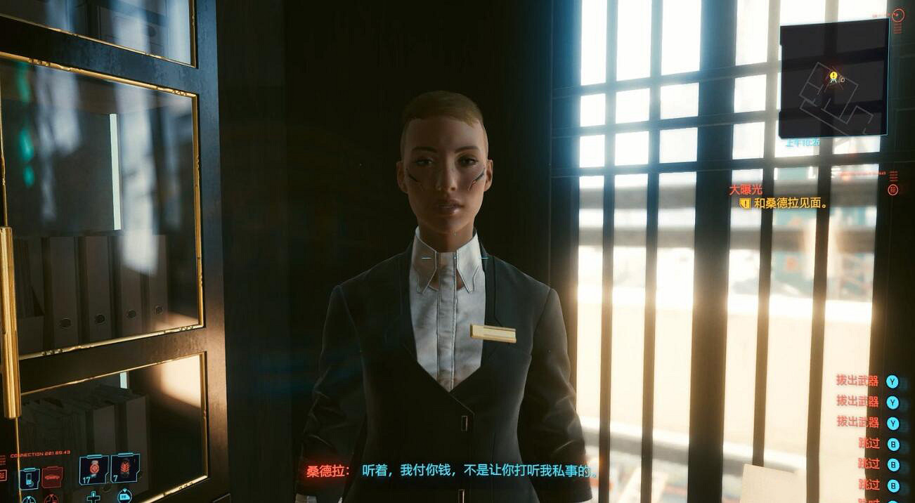 《電馭叛客2077》大曝光任務怎麽做？大曝光支線選項指南