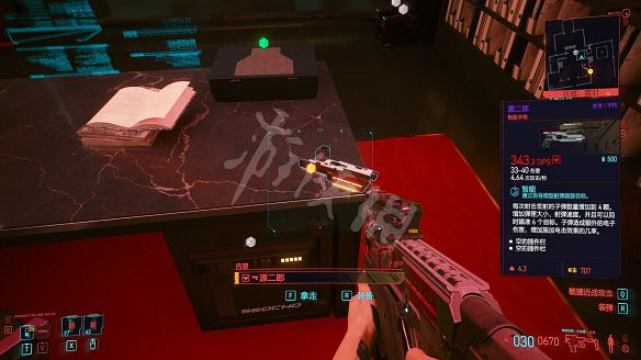 《電馭叛客2077》全不朽武器獲取方法