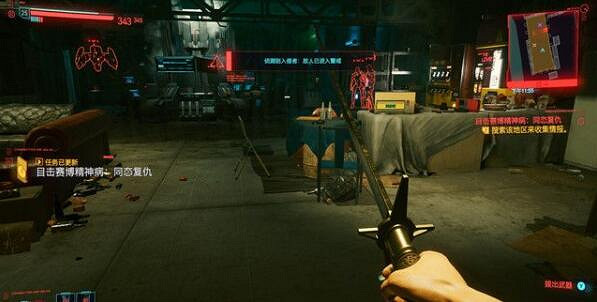 《電馭叛客2077》同態復仇任務怎麽做?同態復仇任務過關技巧 《電馭叛客2077》同態復仇任務怎麽做?同態復仇任務過關技巧