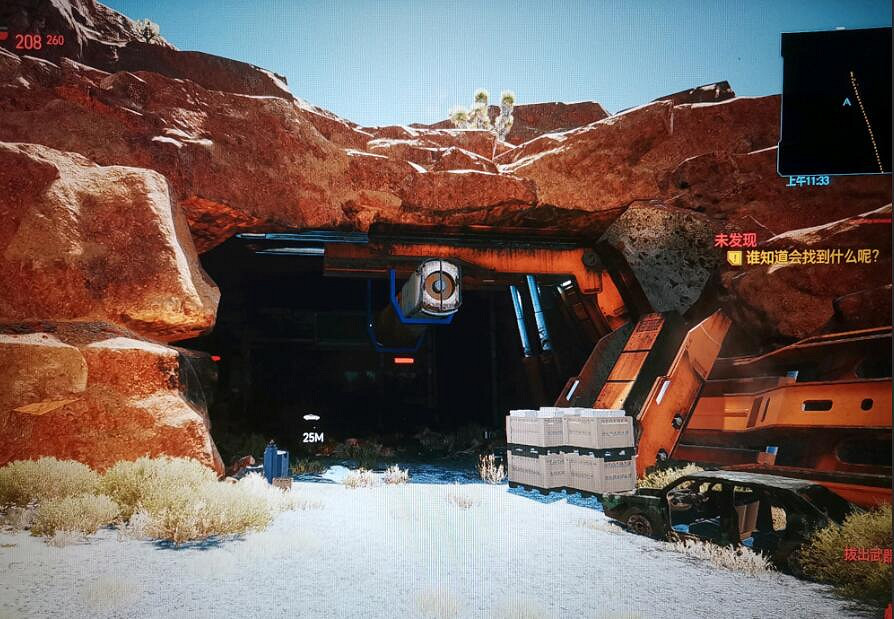 《電馭叛客2077》鋼鐵俠彩蛋在哪？鋼鐵俠彩蛋位置分享