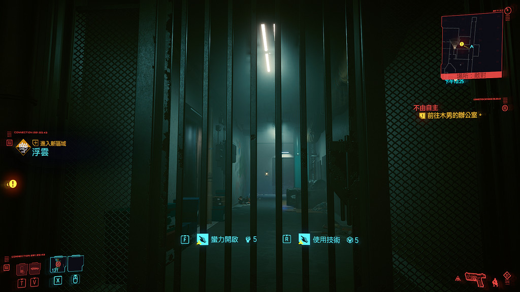 《電馭叛客2077》玩偶店有什麽線索 玩偶店全線索一覽 《電馭叛客2077》玩偶店有什麽線索 玩偶店全線索一覽