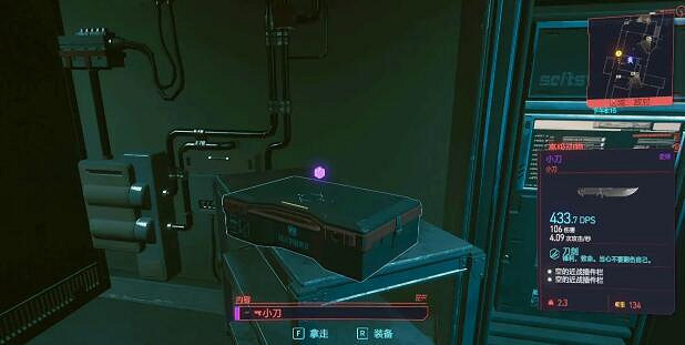 《電馭叛客2077》雲頂怎麽進?雲頂道具全收集攻略 《電馭叛客2077》雲頂怎麽進?雲頂道具全收集攻略