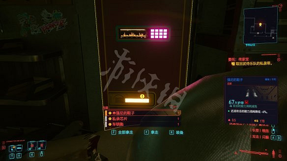 《電馭叛客2077》全服裝獲取方法 《電馭叛客2077》全服裝獲取方法