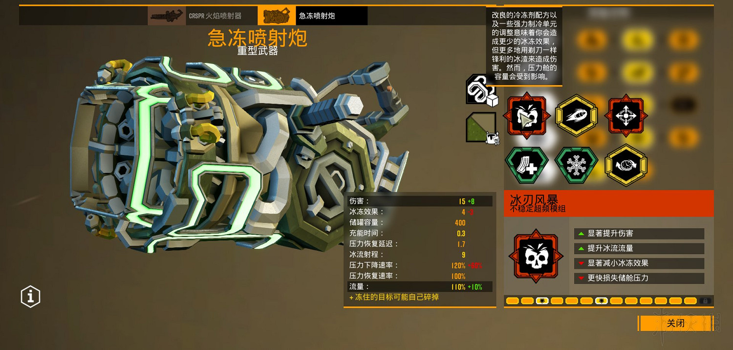 《星際深淵之石》武器圖鑒匯總 全武器好用模組推薦 《星際深淵之石》武器圖鑒匯總 全武器好用模組推薦