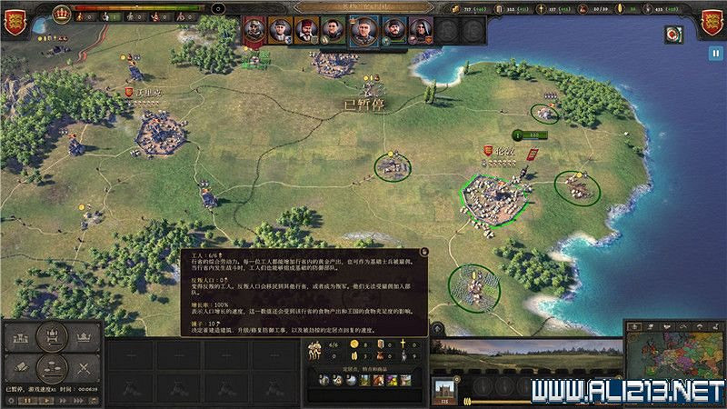 《榮譽騎士2君主》新手教學圖文全解析 新手有什麽技巧 《榮譽騎士2君主》新手教學圖文全解析 新手有什麽技巧