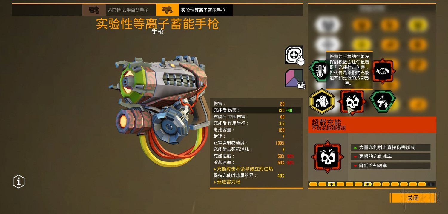 《星際深淵之石》武器圖鑒匯總 全武器好用模組推薦 《星際深淵之石》武器圖鑒匯總 全武器好用模組推薦