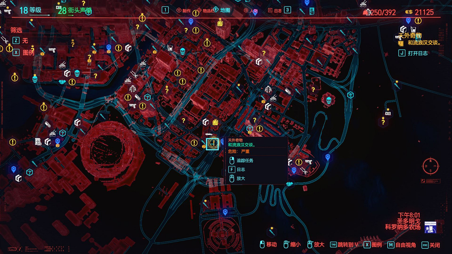 《電馭叛客2077》怎麽刷錢 遊戲刷錢方法分享