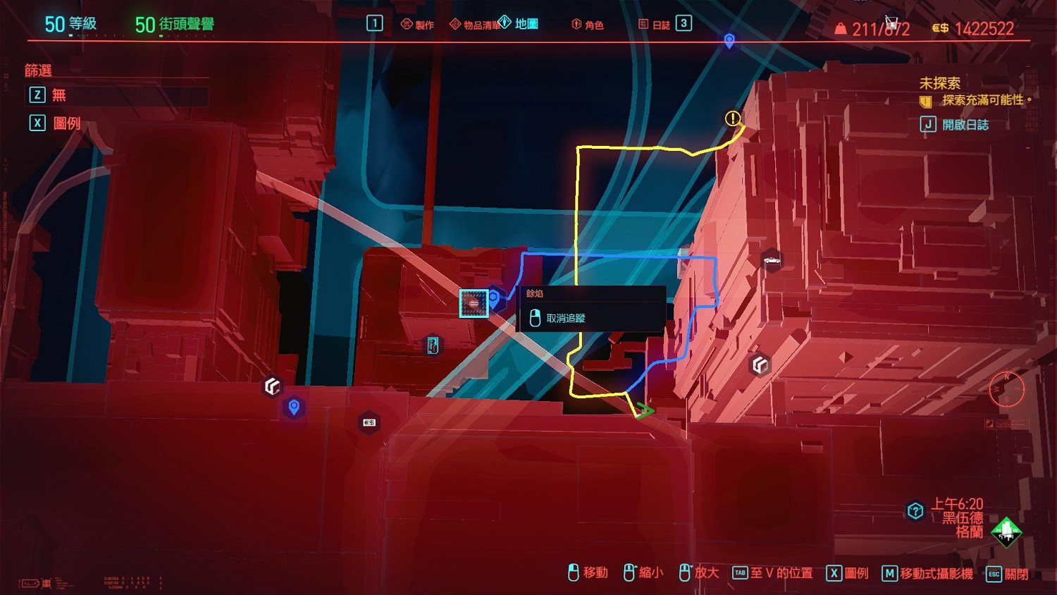 《電馭叛客2077》免費傳說夾克怎麽獲得 免費傳說夾克獲得位置分享